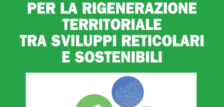 Luisa_Spagnoli_ebook_rigenerazione-territoriale-feature